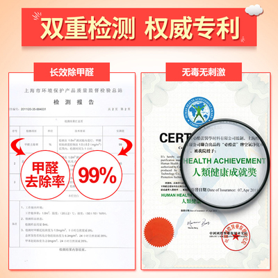 光触媒去除甲醛清除剂强力型家用室内新房装修家具除味净化喷雾剂