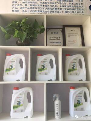 除甲醛的好帮手馨立方全国连锁室内空气净化茂名服务部开业啦!